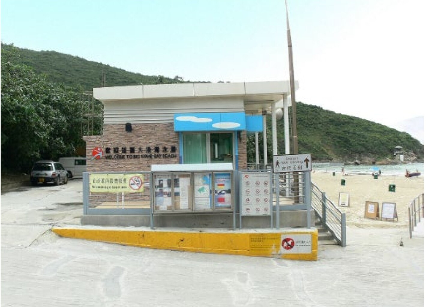 Big Wave Bay Beach site photo 2