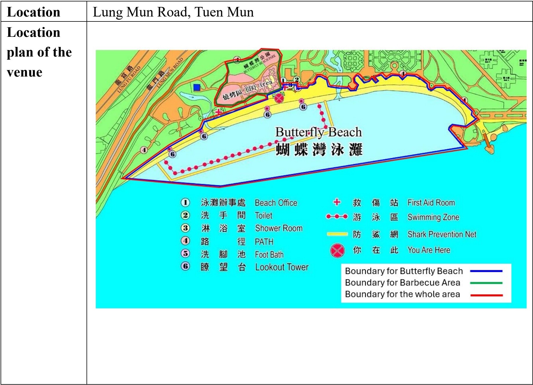 Butterfly Beach location plan